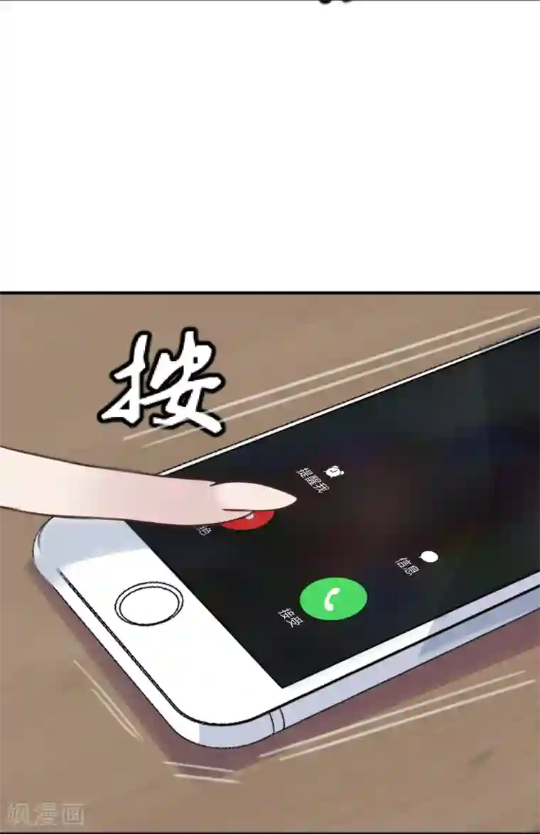 超级游戏狼人杀第16话 盲哑人