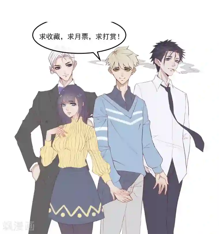 超级游戏狼人杀第16话 盲哑人