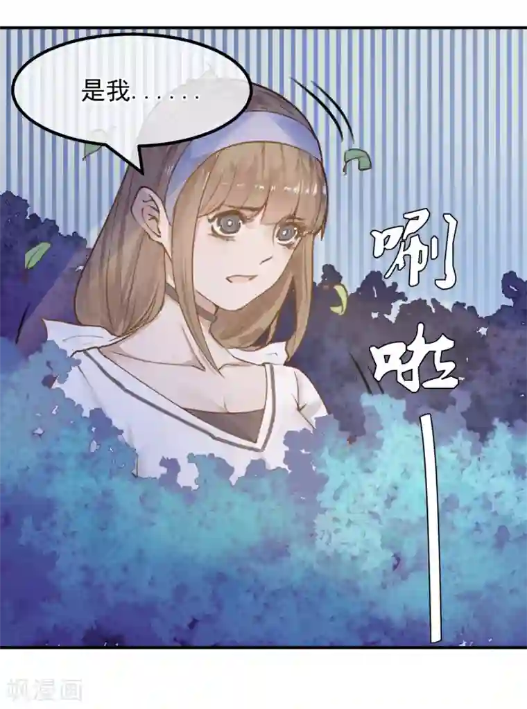 超级游戏狼人杀第16话 盲哑人