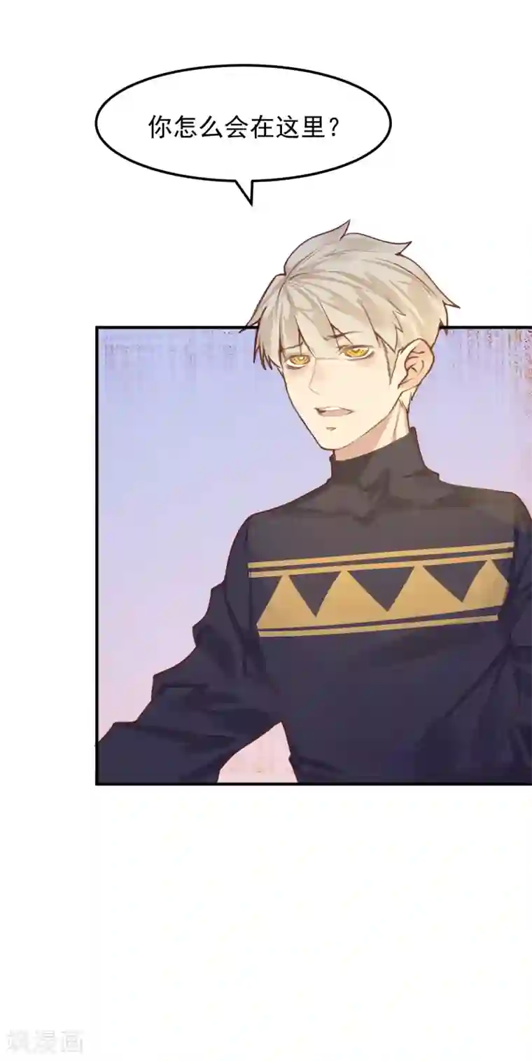 超级游戏狼人杀第16话 盲哑人