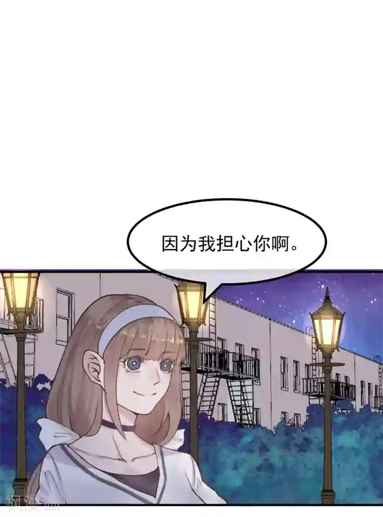 超级游戏狼人杀第16话 盲哑人