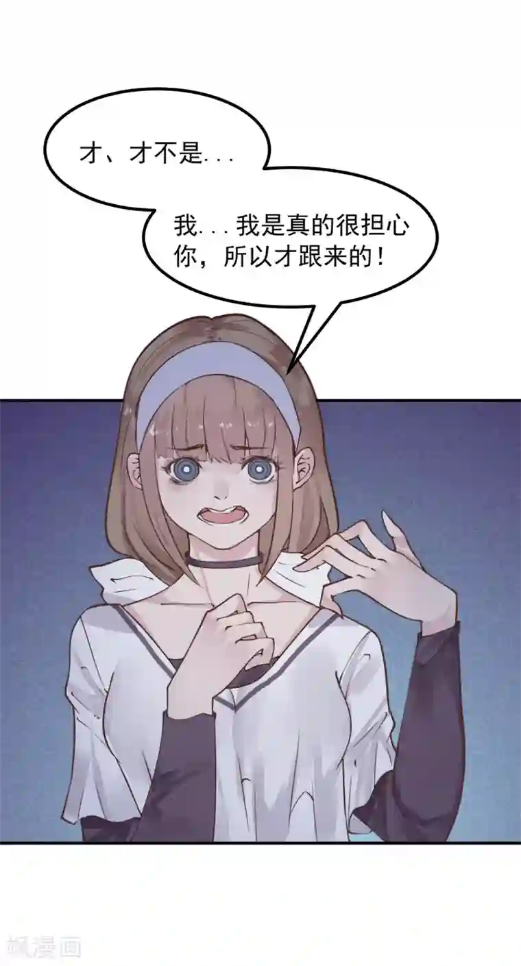 超级游戏狼人杀第16话 盲哑人