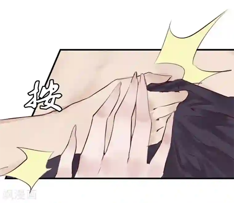 超级游戏狼人杀第17话 总裁的心愿