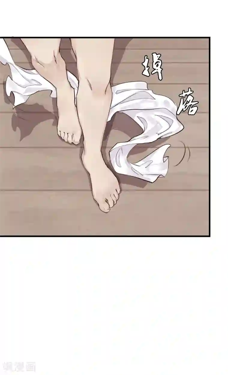 超级游戏狼人杀第17话 总裁的心愿