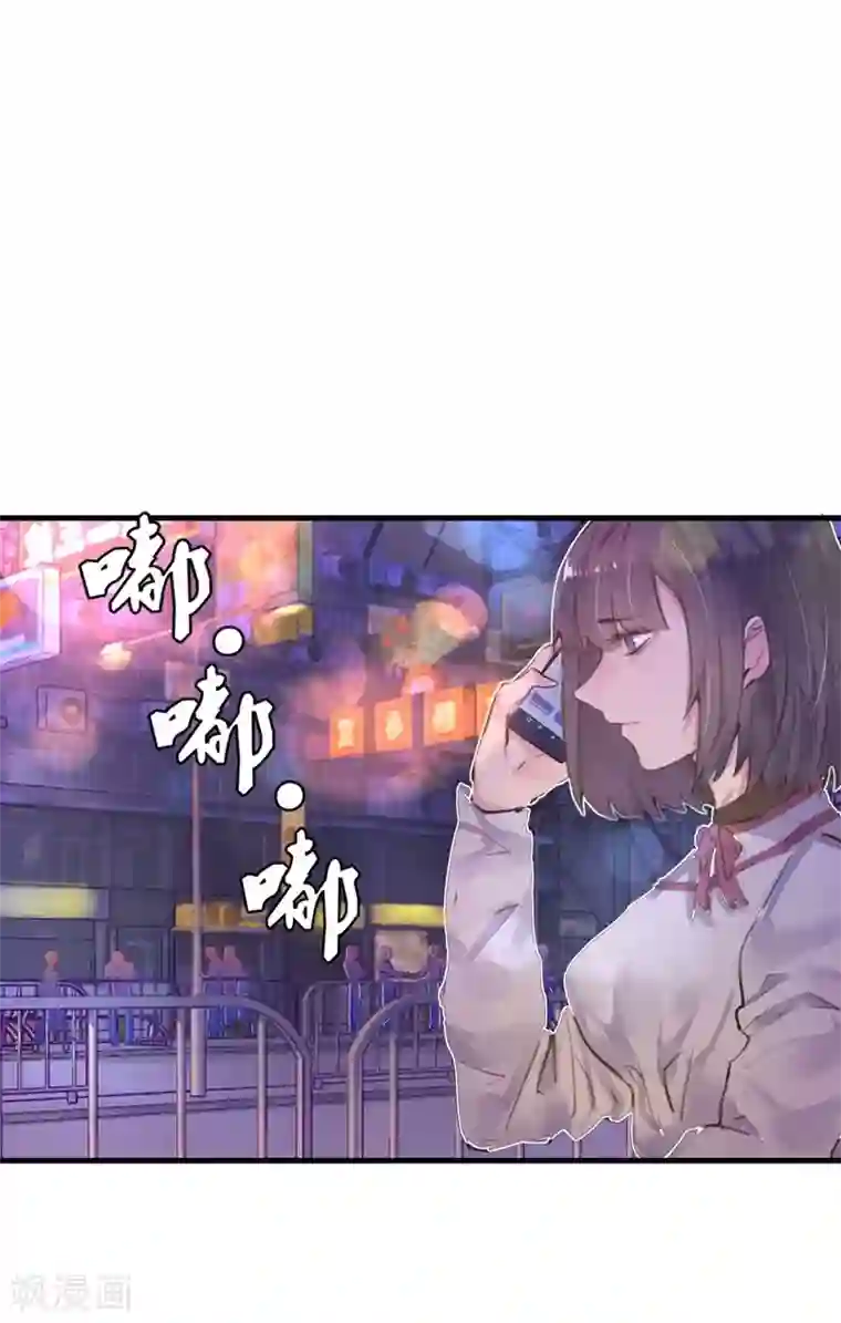 超级游戏狼人杀第17话 总裁的心愿