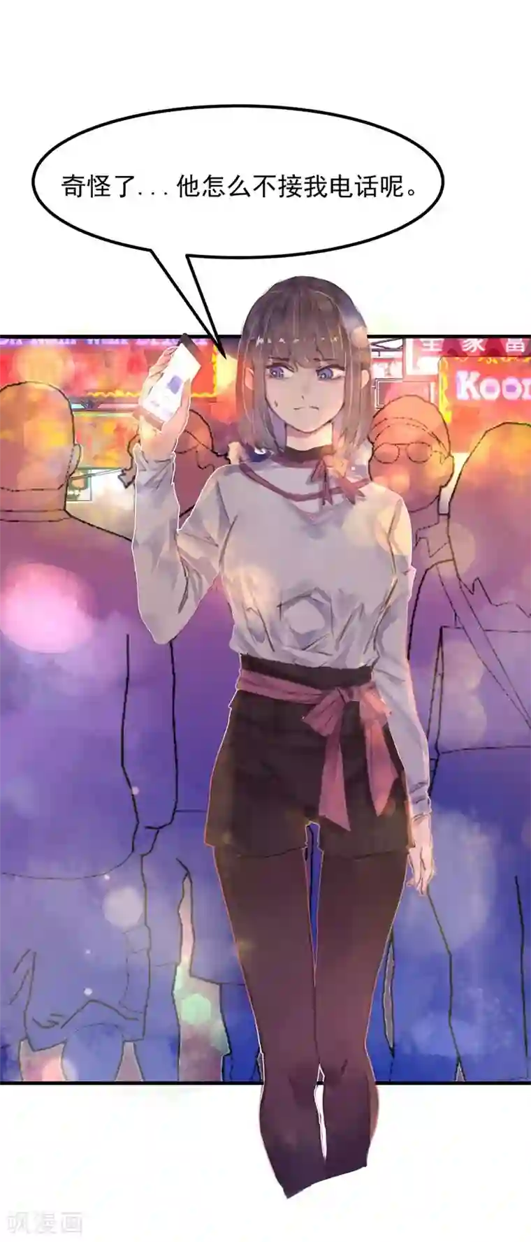 超级游戏狼人杀第17话 总裁的心愿