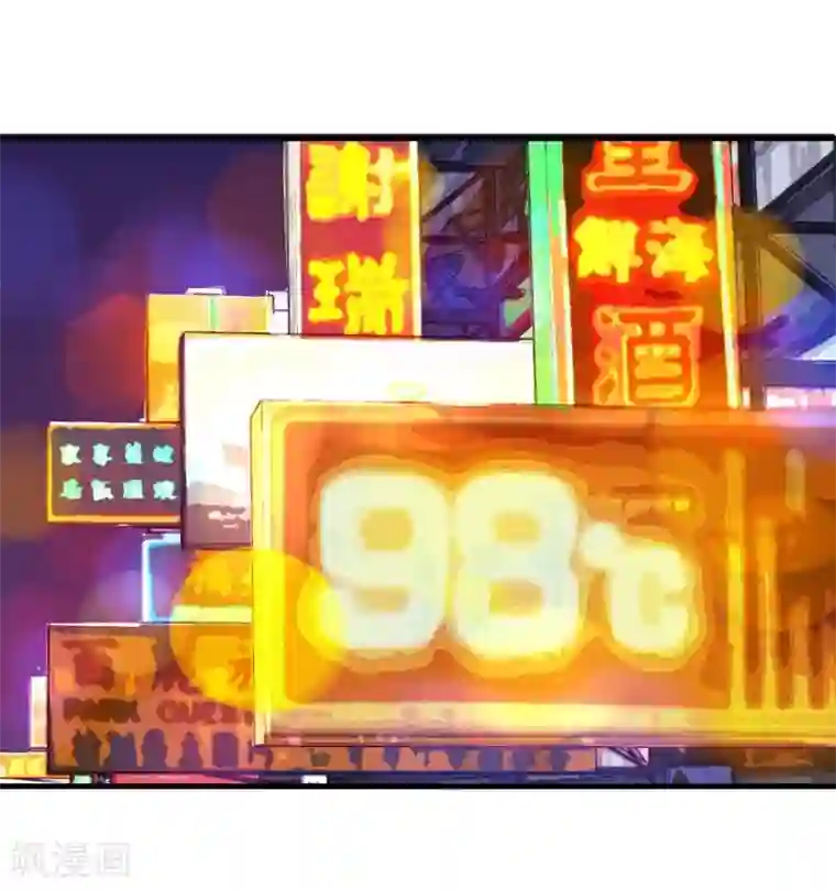 超级游戏狼人杀第17话 总裁的心愿