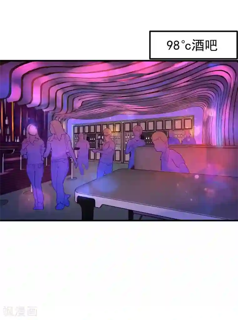 超级游戏狼人杀第17话 总裁的心愿