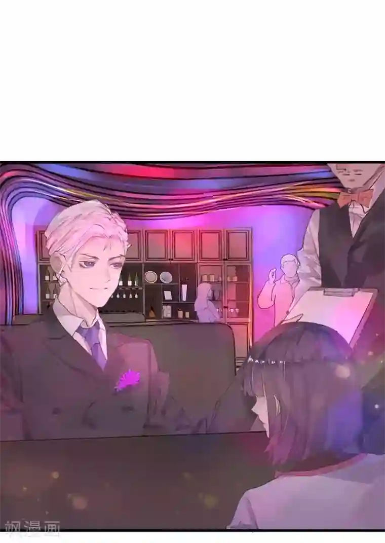 超级游戏狼人杀第17话 总裁的心愿