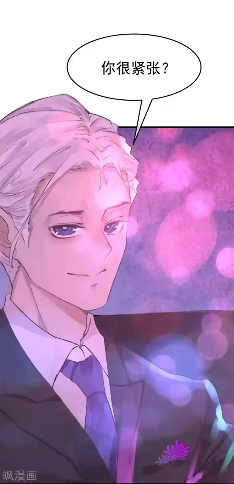 超级游戏狼人杀第17话 总裁的心愿