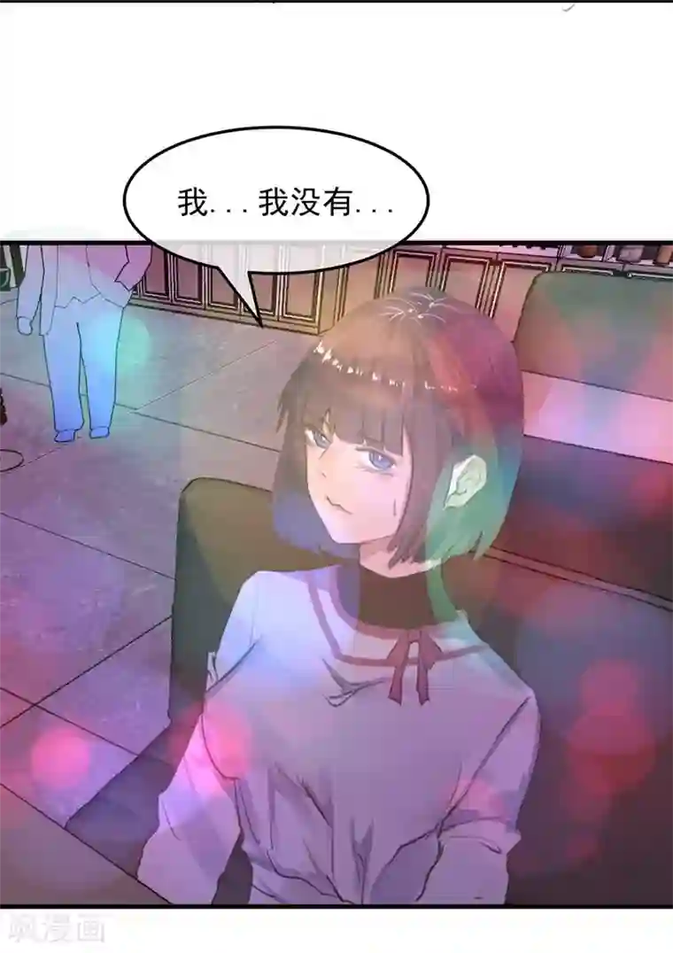 超级游戏狼人杀第17话 总裁的心愿