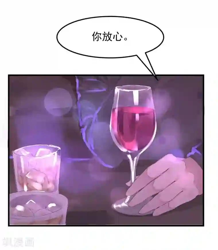 超级游戏狼人杀第17话 总裁的心愿