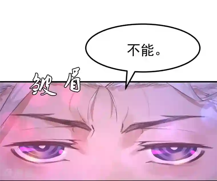 超级游戏狼人杀第17话 总裁的心愿