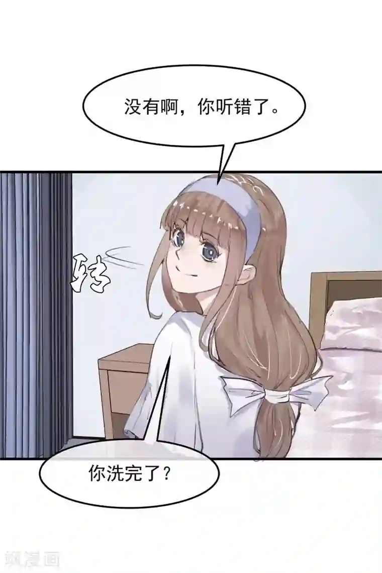 超级游戏狼人杀第17话 总裁的心愿