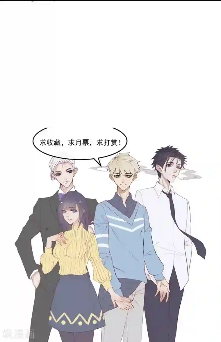 超级游戏狼人杀第17话 总裁的心愿