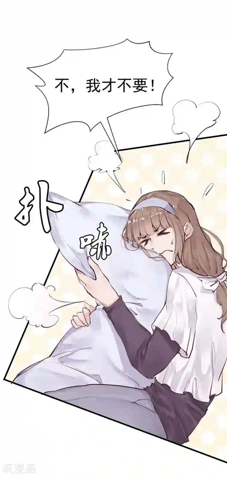 超级游戏狼人杀第17话 总裁的心愿