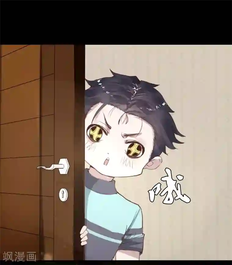 超级游戏狼人杀第18话 总裁的小时候