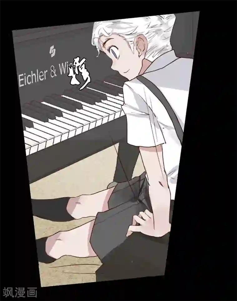 超级游戏狼人杀第18话 总裁的小时候