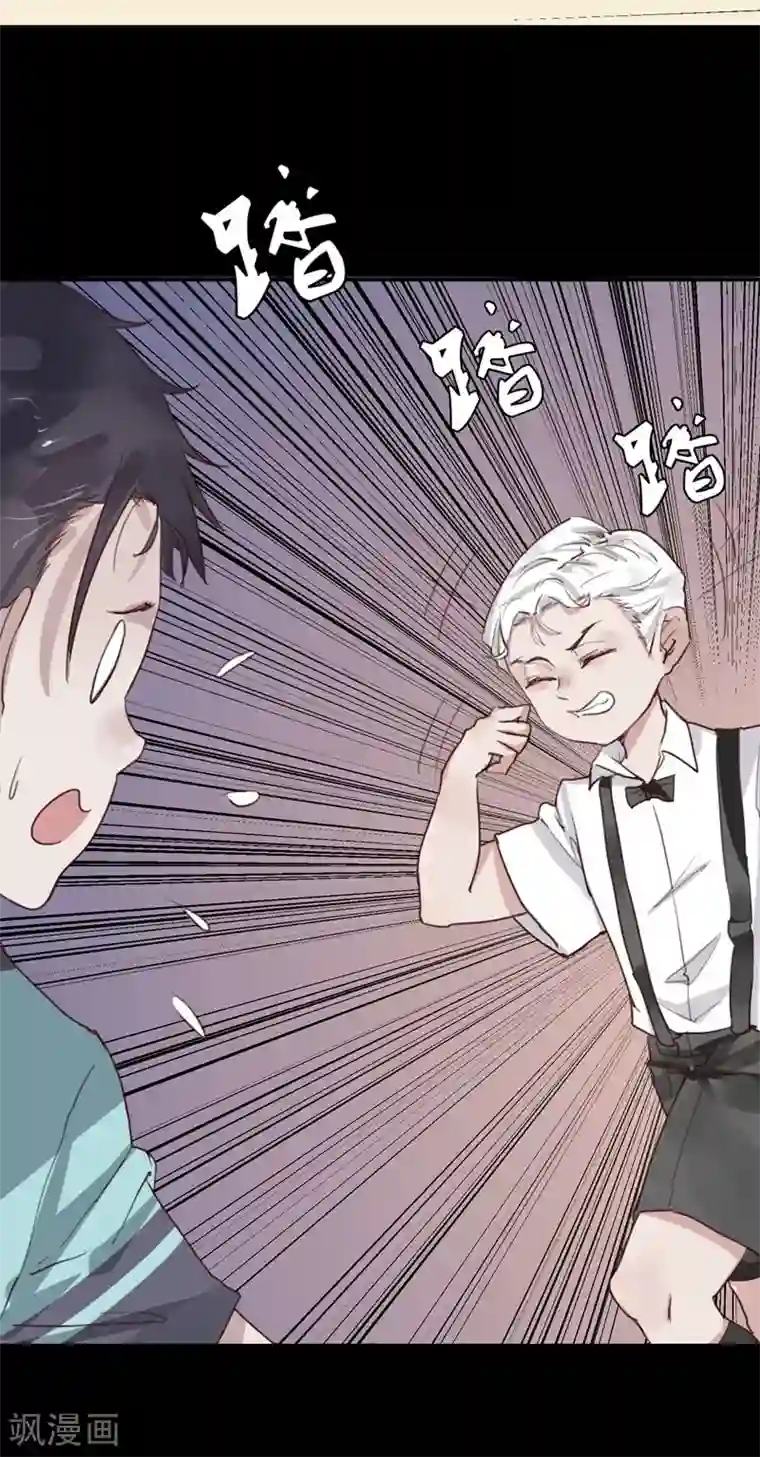 超级游戏狼人杀第18话 总裁的小时候