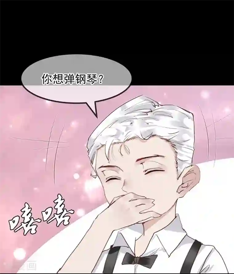 超级游戏狼人杀第18话 总裁的小时候