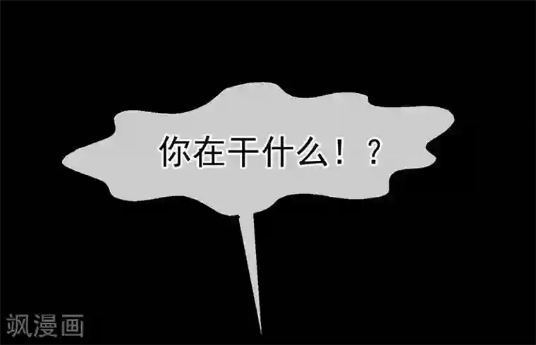 超级游戏狼人杀第18话 总裁的小时候