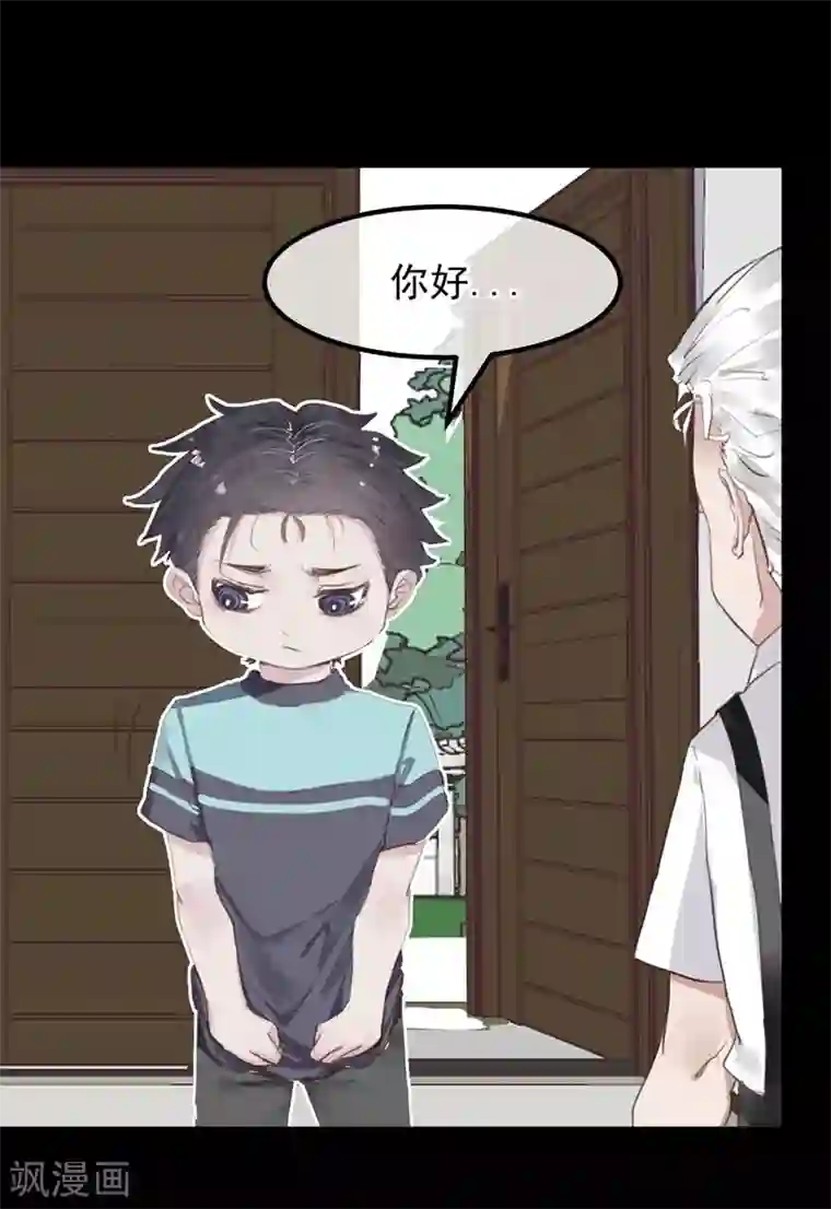 超级游戏狼人杀第18话 总裁的小时候