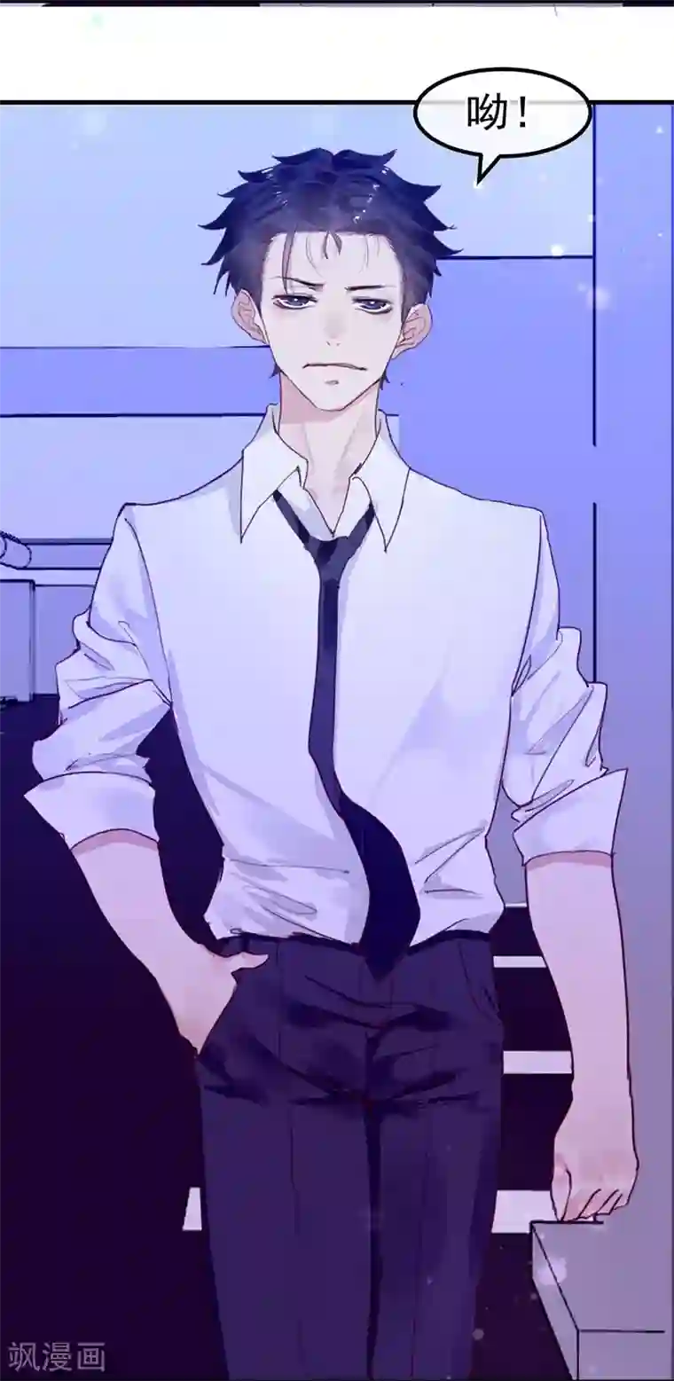 超级游戏狼人杀第18话 总裁的小时候