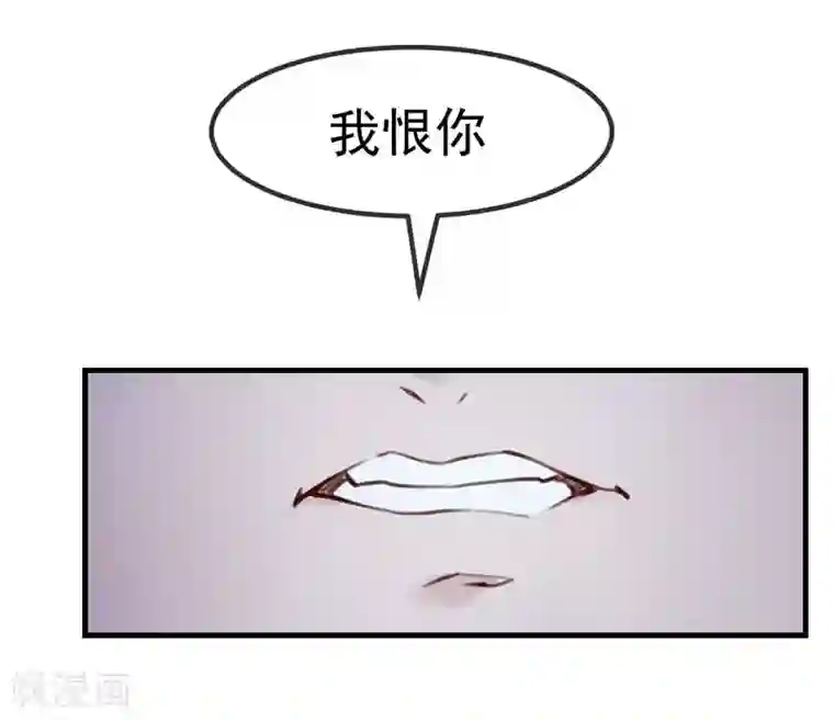 超级游戏狼人杀第18话 总裁的小时候