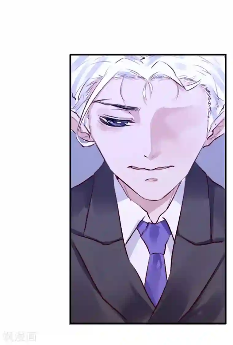 超级游戏狼人杀第18话 总裁的小时候