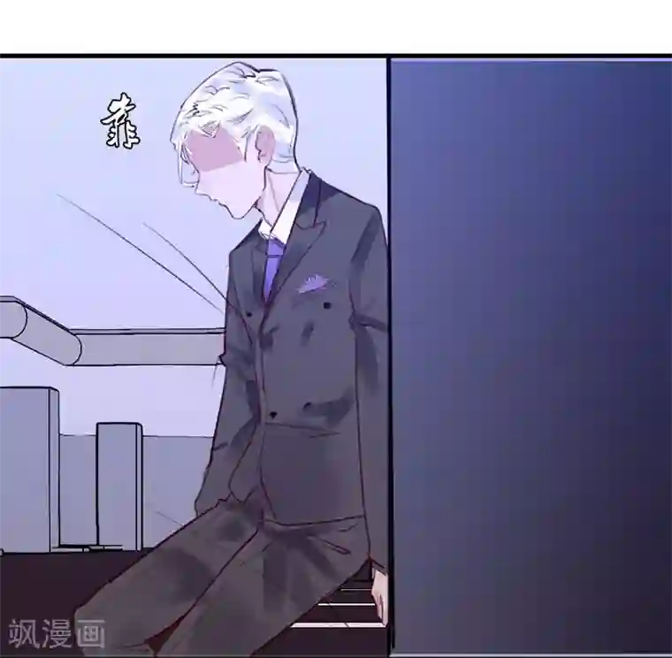 超级游戏狼人杀第18话 总裁的小时候