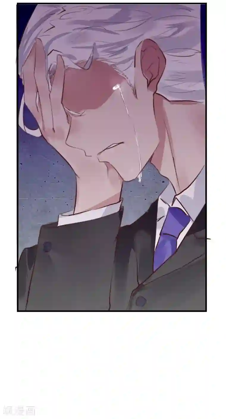 超级游戏狼人杀第18话 总裁的小时候
