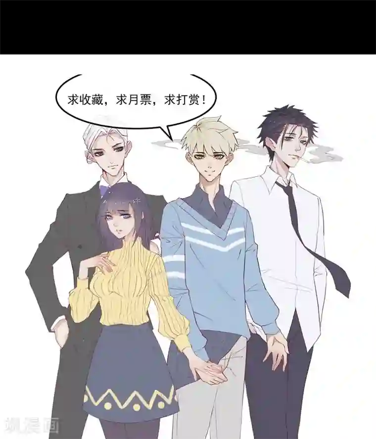 超级游戏狼人杀第18话 总裁的小时候