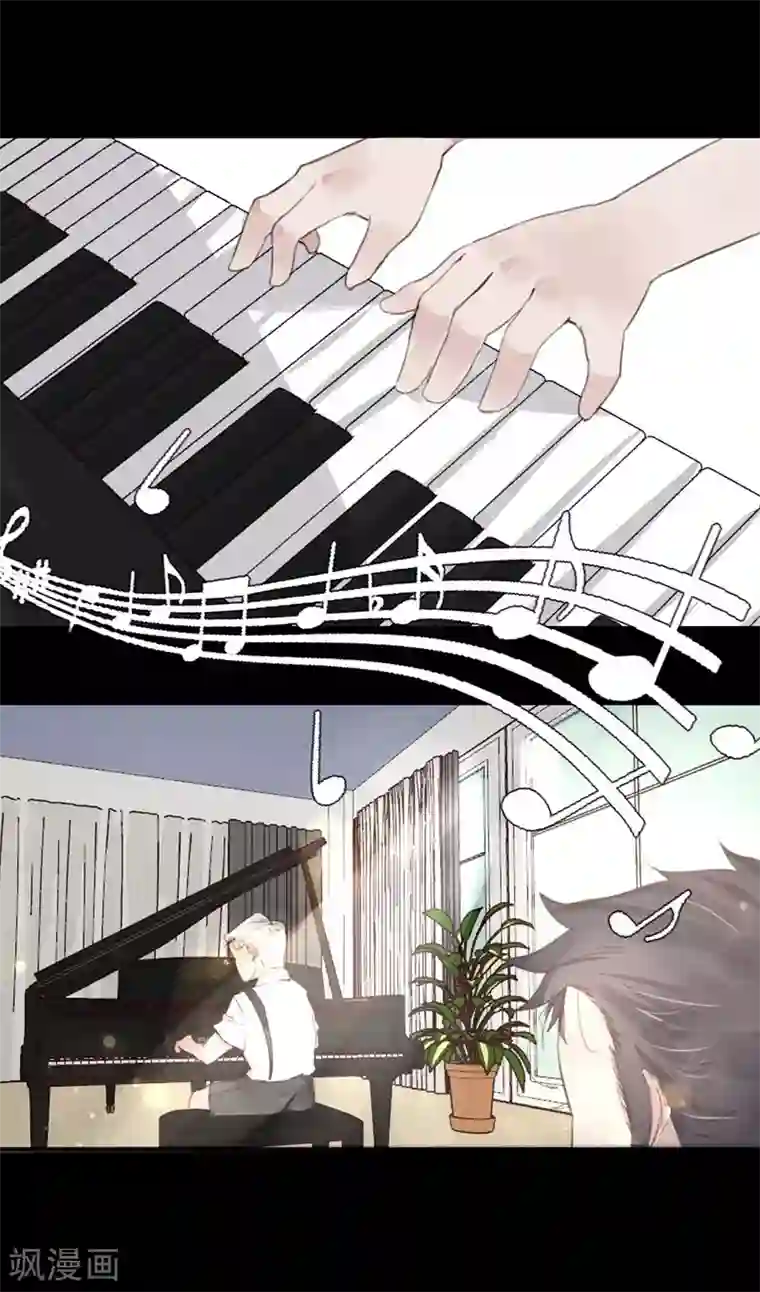 超级游戏狼人杀第18话 总裁的小时候