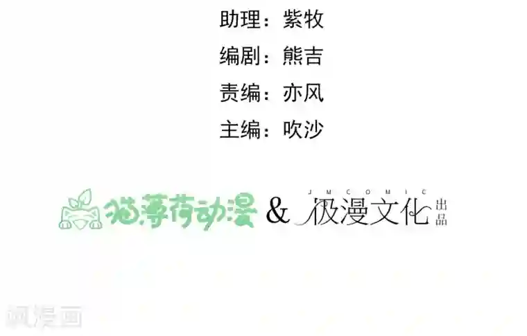 超级游戏狼人杀第19话 动手了