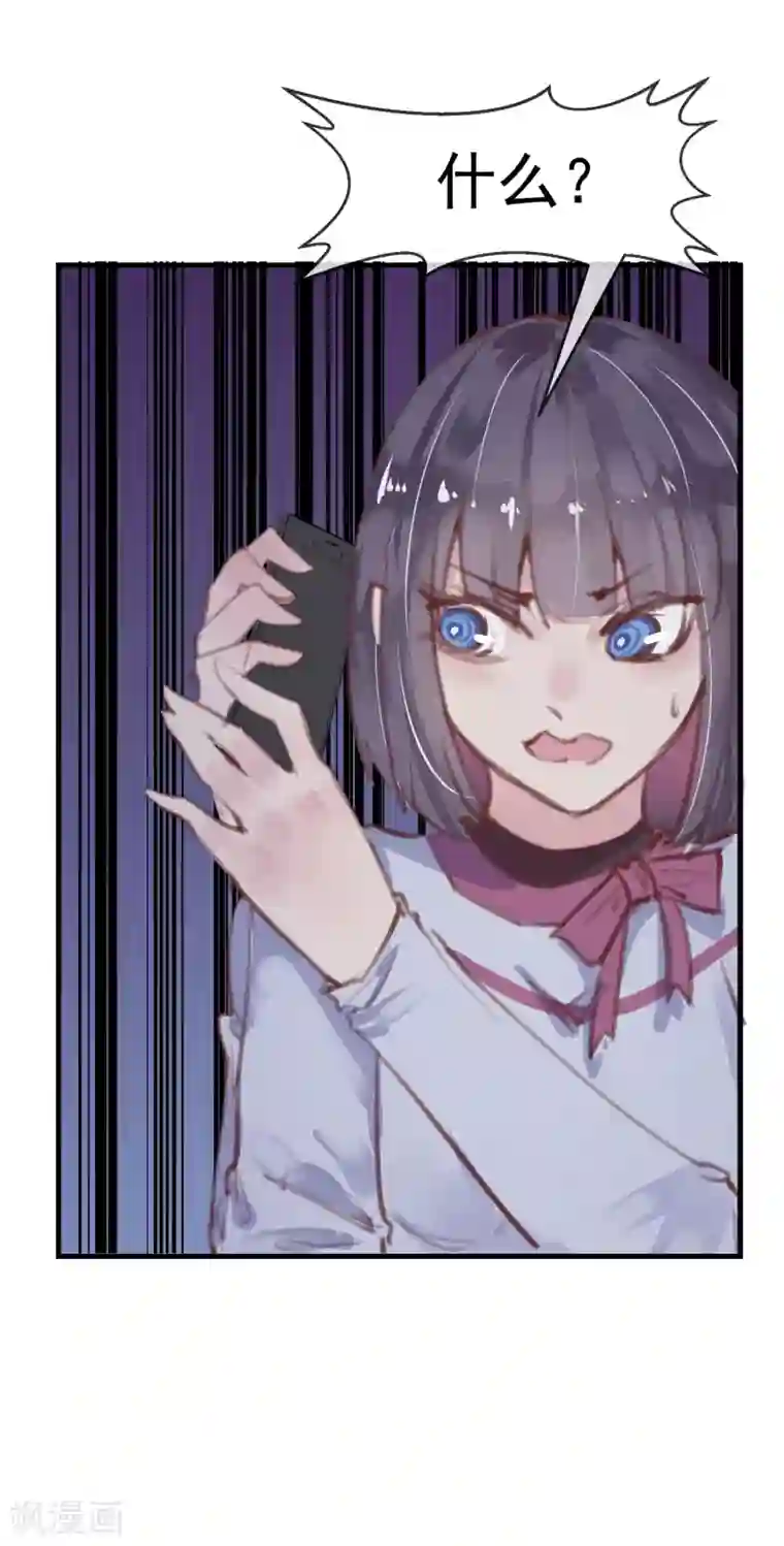 超级游戏狼人杀第19话 动手了