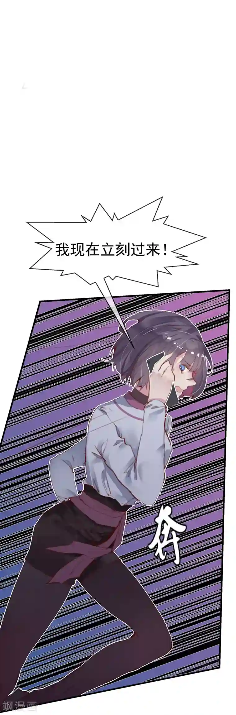 超级游戏狼人杀第19话 动手了