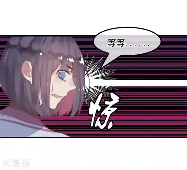 超级游戏狼人杀第19话 动手了