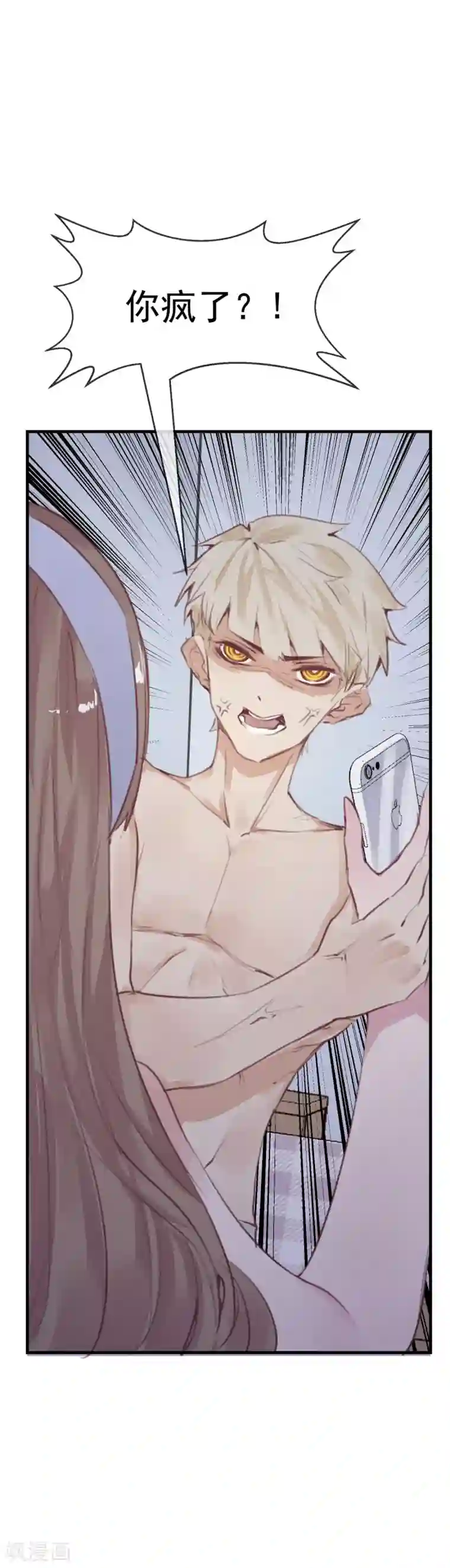 超级游戏狼人杀第19话 动手了