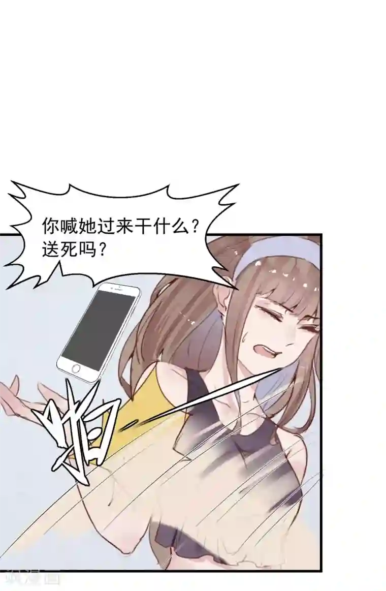 超级游戏狼人杀第19话 动手了