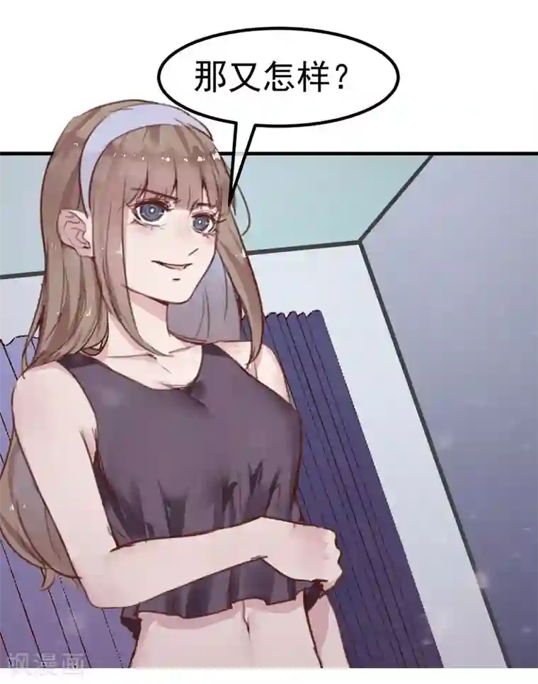 超级游戏狼人杀第19话 动手了