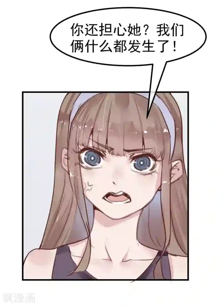 超级游戏狼人杀第19话 动手了