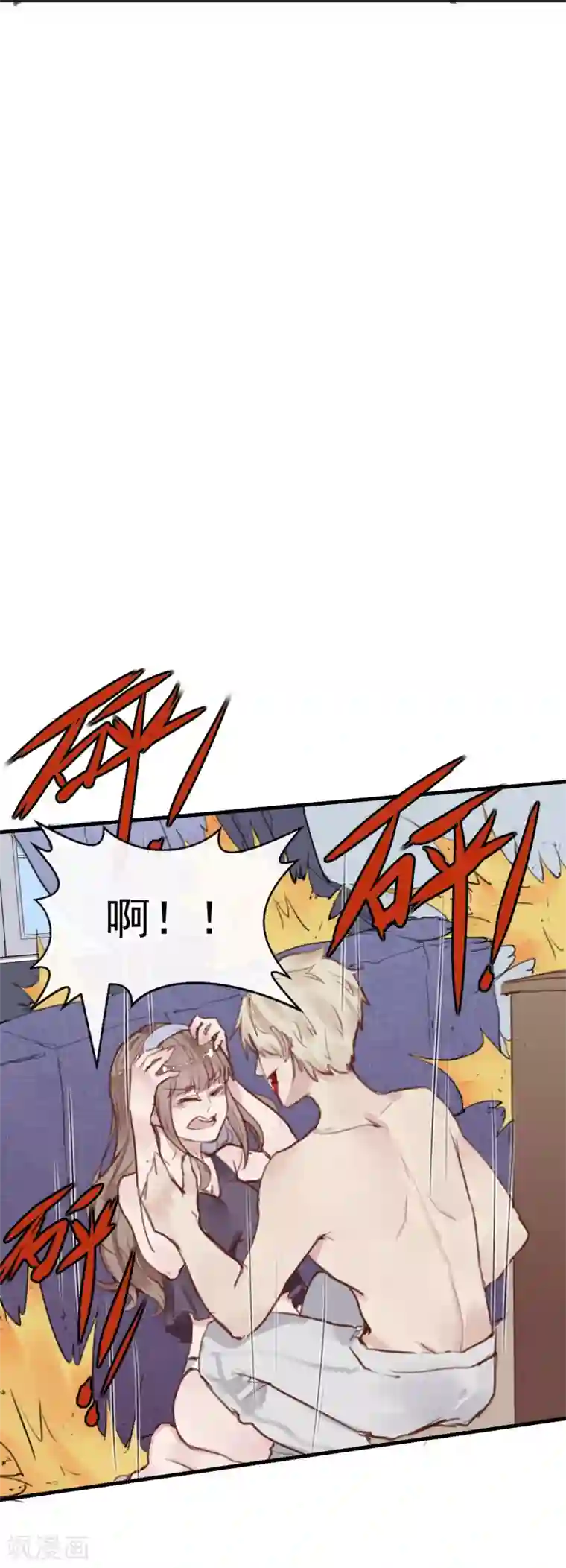 超级游戏狼人杀第19话 动手了