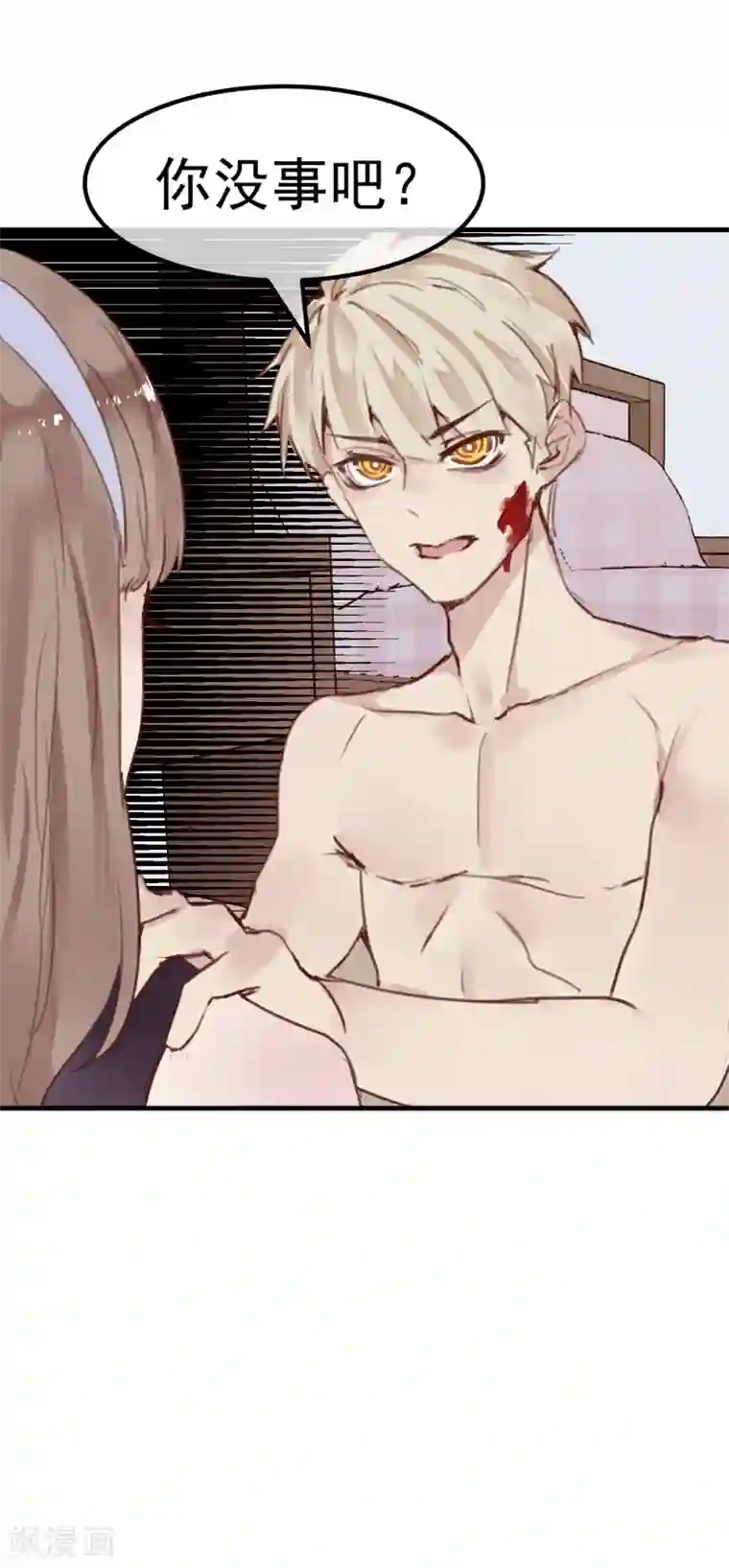 超级游戏狼人杀第19话 动手了