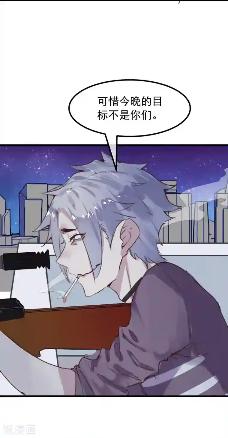 超级游戏狼人杀第19话 动手了