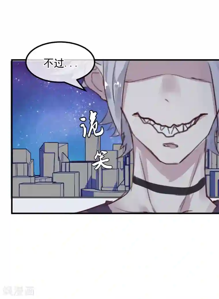 超级游戏狼人杀第19话 动手了