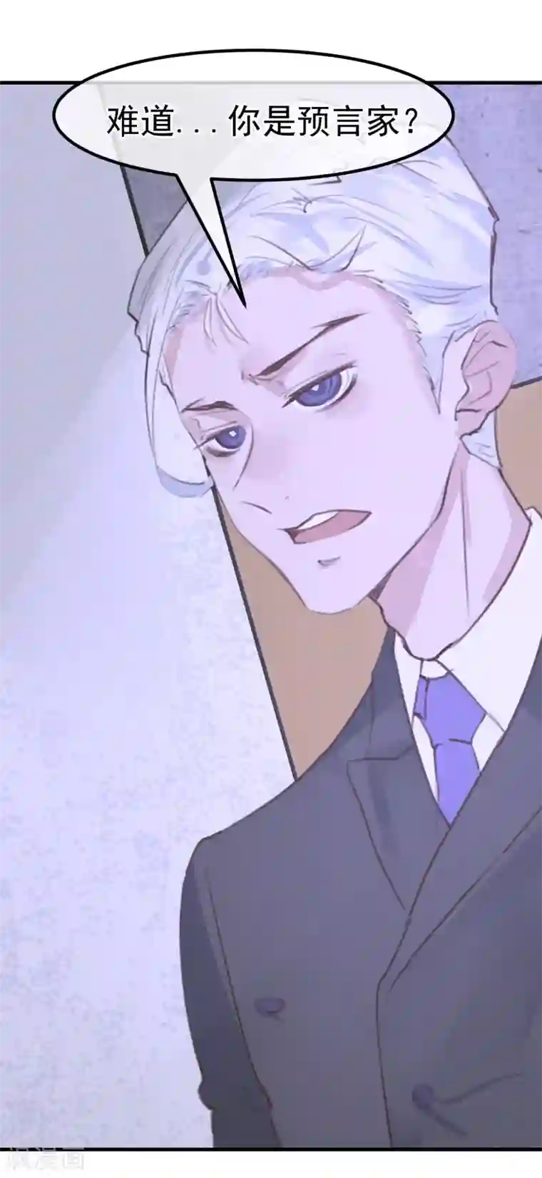 超级游戏狼人杀第19话 动手了