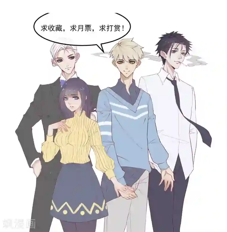 超级游戏狼人杀第19话 动手了