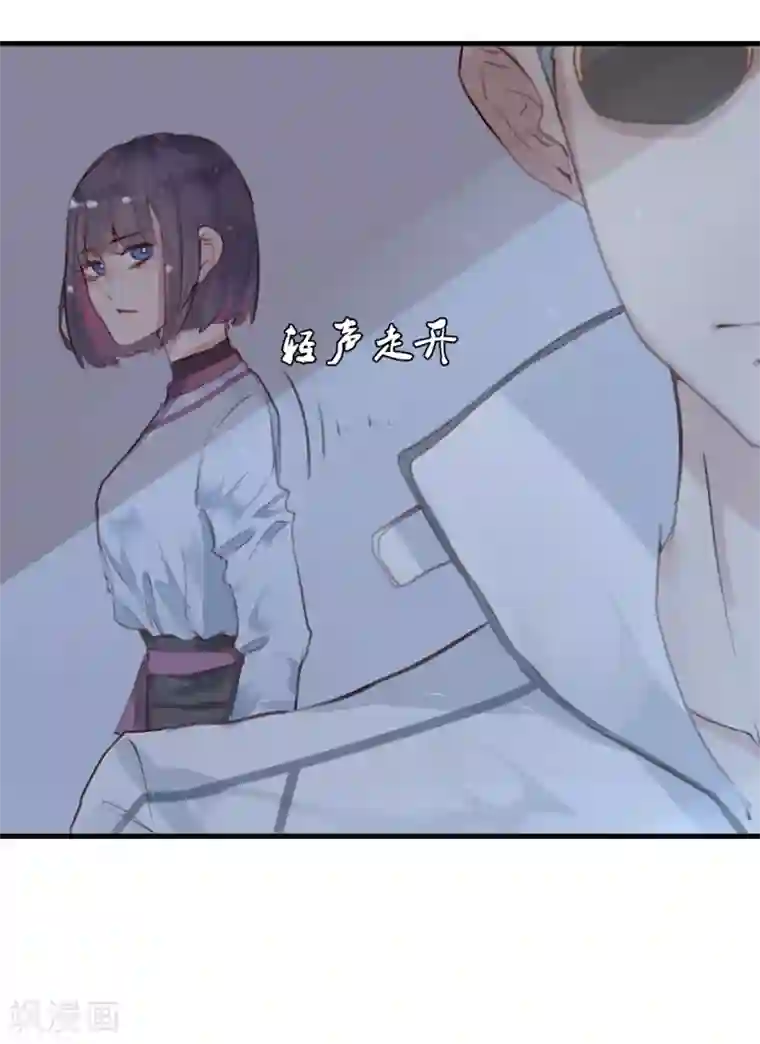 超级游戏狼人杀第19话 动手了