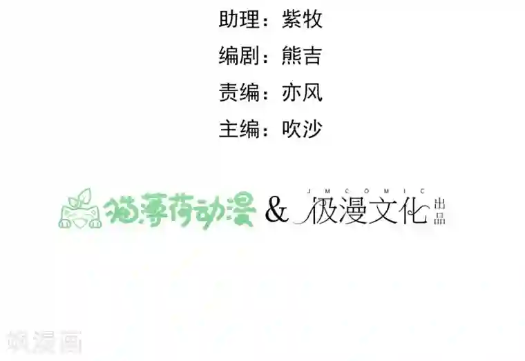 超级游戏狼人杀第20话 谁杀了猎人