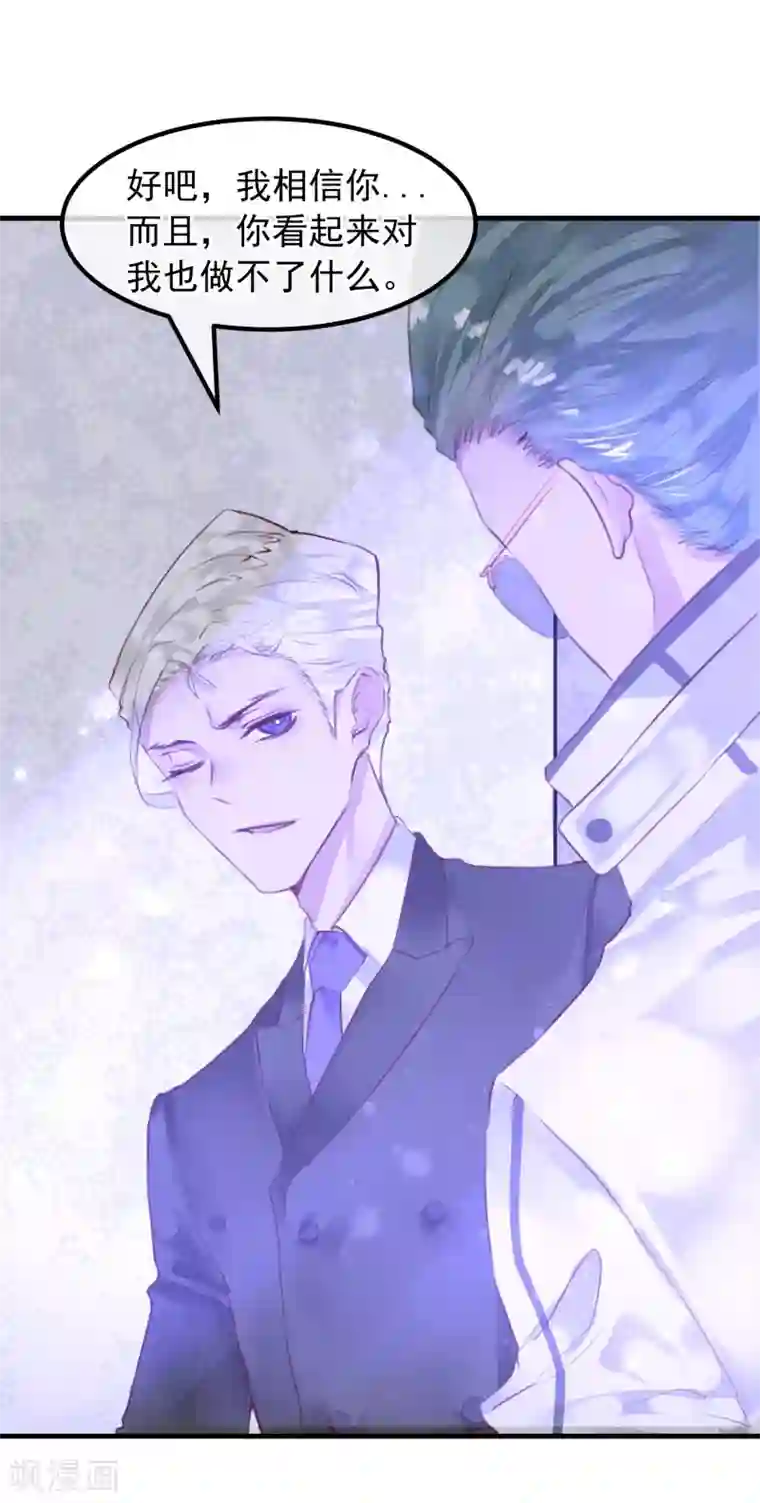 超级游戏狼人杀第20话 谁杀了猎人